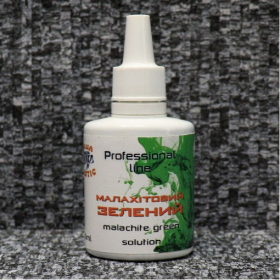 Aqua Exotic Malachite Green Solution (Акваекзотик Малахітовий зелений)  - антисептичний препарат для риб широкого спектра дії