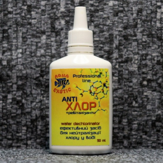 Aqua Exotic АнтиХлор - кондиционер для аквариумной воды
