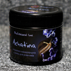 Aqua Exotic Achatina (Акваекзотик Ахатіна) - мінеральна добавка для ахатин