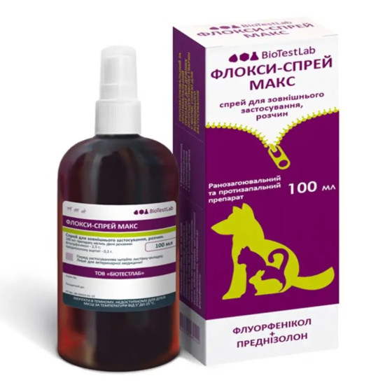 Флокси спрей Макс - средство для обработки ран