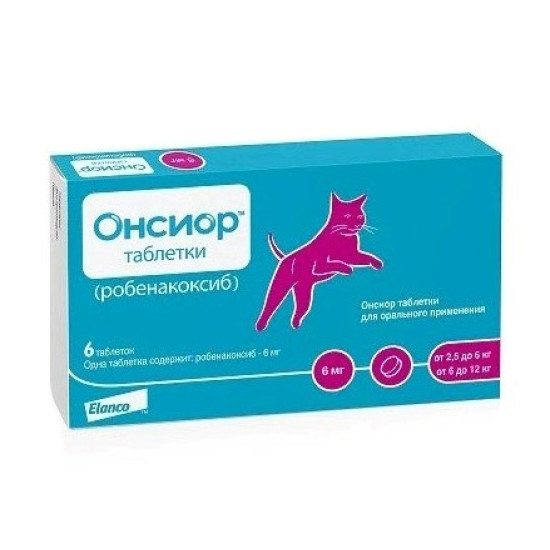 Elanco Онсиор - обезболивающее для кошек