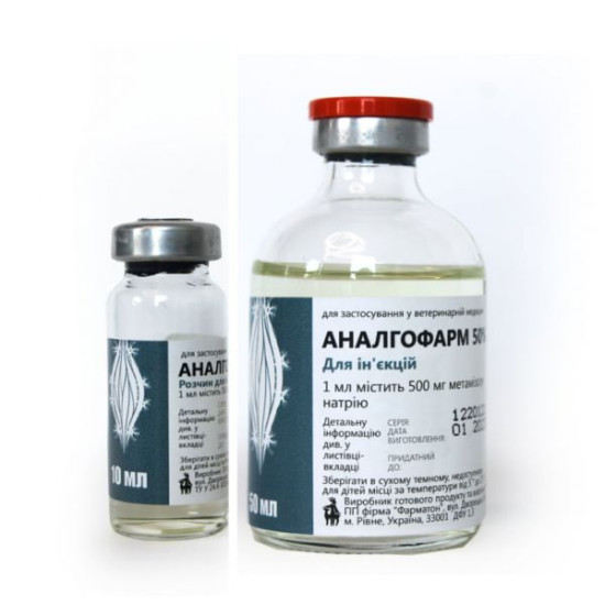 Аналгофарм - препарат для кошек и собак противовоспалительный и анальгезирующий