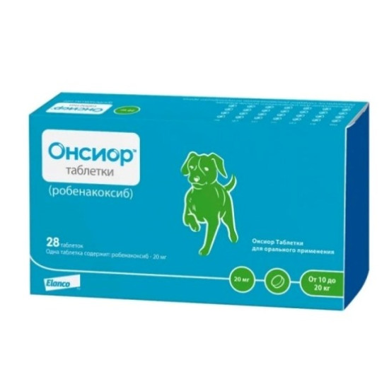 Elanco Онсиор - обезболивающее