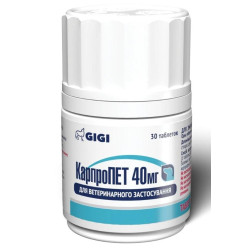 GiGi Carpro Pet (Карпро Пет) - таблетки для собак протизапальні