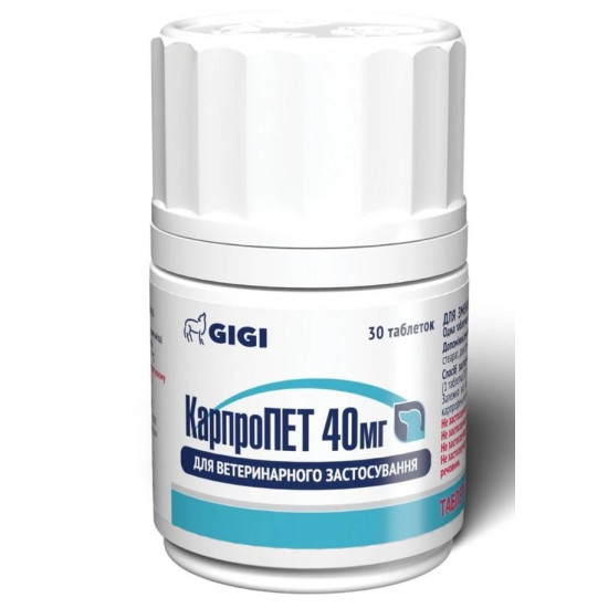GiGi Carpro Pet (Карпро Пет) - таблетки для собак противовоспалительные