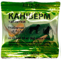 Каніверм - таблетки для собак та котів від глистів