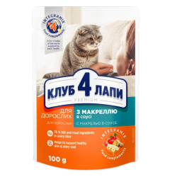 Клуб 4 лапи - консервований корм для котів, з макреллю, шматочки в соусі