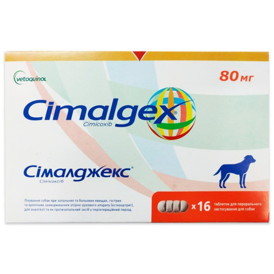 Vetoquinol Cimalgex (Сималджекс) - таблетки для собак противовоспалительные