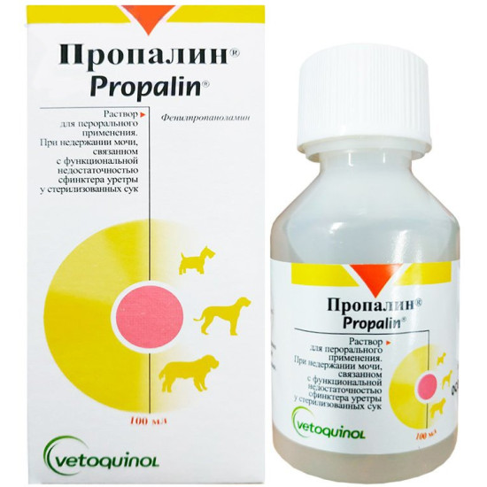 Пропалин (Vetoquinol Propalin) - сироп при недержании мочи у собак