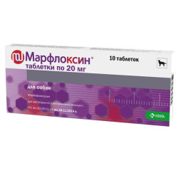 Marfloxin (Марфлоксин) - антибактеріальні таблетки для собак і котів