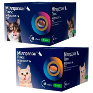 Milprazon Plus (Милпразон) - таблетки для кошек от глистов