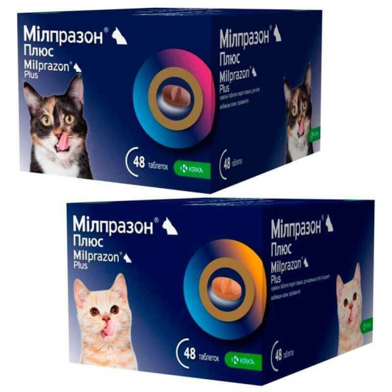 Milprazon Plus (Милпразон) - таблетки для кошек от глистов