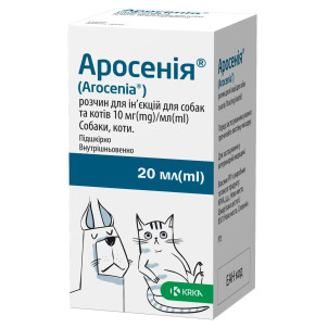 Arocenia (Аросенія) - протиблювотний препарат для собак та котів