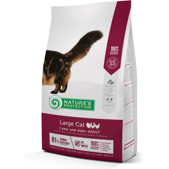Nature's Protection Large Cat Adult - дорослі коти великих порід, з куркою