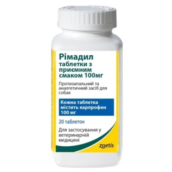 Zoetis Рімаділ - таблетки для собак протизапальні