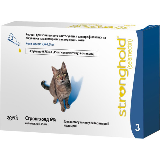 Stronghold (Стронгхолд) - комплексные капли от блох и гельминтов для кошек