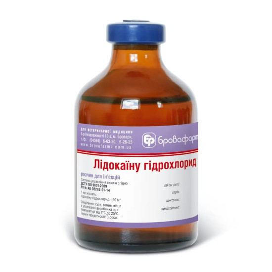 Лидокаина гидрохлорид - препарат для местной анестезии