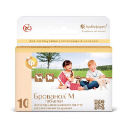 Брованол М - таблетки від гельмінтів для кошенят і цуценят