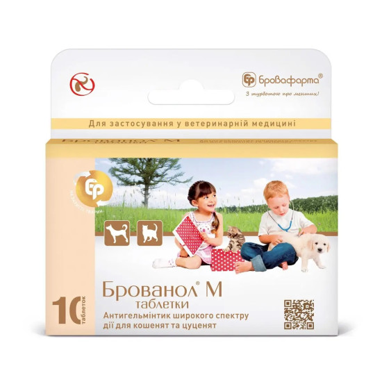Брованол М - таблетки від гельмінтів для кошенят і цуценят