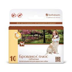 Брованол плюс - таблетки від гельмінтів для собак