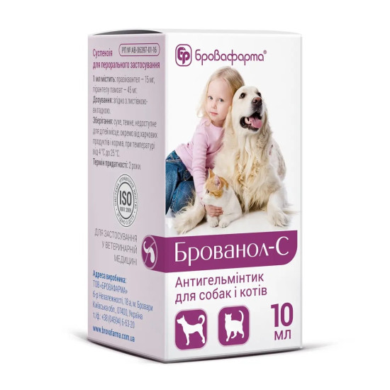 Брованол С - суспензия от гельминтов для собак и кошек