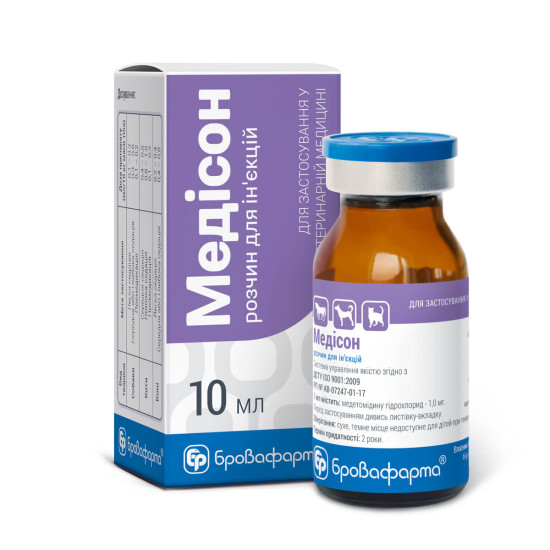 Медисон - препарат для седации и анальгезии