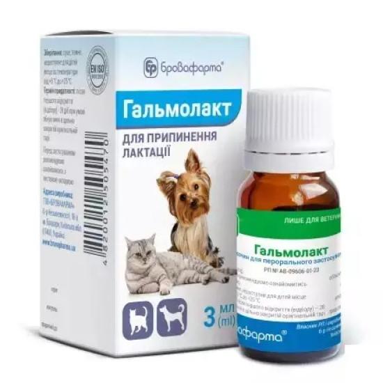 Гальмолакт - препарат для устранения симптомов псевдобеременности и прекращения лактации
