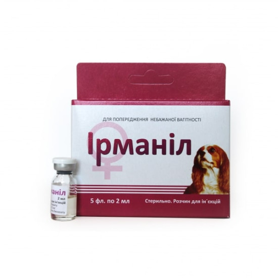 Ірманіл - препарат для попередження небажаної вагітності собак після випадкового спарювання