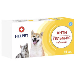 Ветсинтез Антигельм-Вс - таблетки для котів та собак від глистів