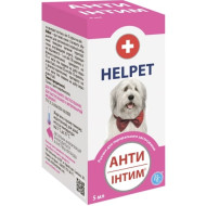 Helpet Анти интим - контрацептив для собак