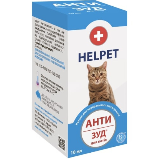 Helpet Анти зуд - препарат для лікування дерматиту, екзем, бактерійних ураженнях шкіри, для усунення свербежу у котів