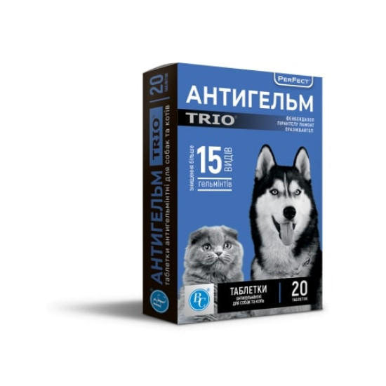 Ветсинтез Антигельм Трио - таблетки для кошек и собак от глистов