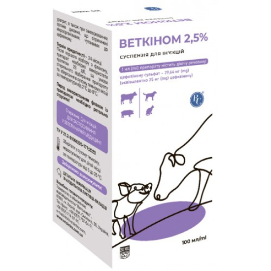 Ветсинтез Веткином 2,5% - антибиотик для лечения инфекционных заболеваний