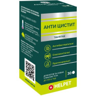 Helpet Анти Цистит - препарат при хворобах сечовивідної системи для котів і собак