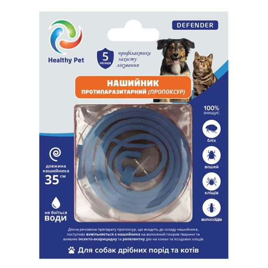 Healthy Pet Defender - спрей от блох и клещей для кошек и собак