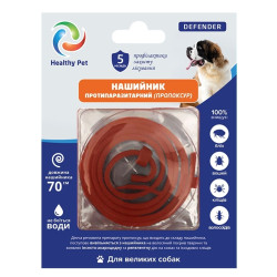 Healthy Pet Defender - нашийник від бліх і кліщів для котів і собак
