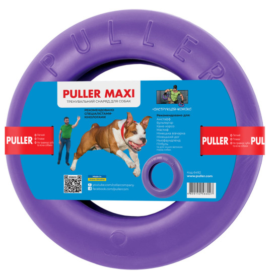 Collar Puller (Пуллер) - игрушка для собак
