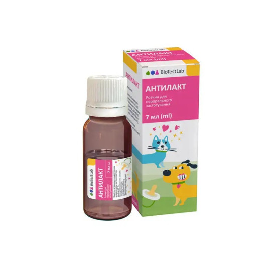 Антилакт - препарат для усунення симптомів псевдовагітності і припинення лактації