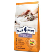 Клуб 4 лапи Indoor 4в1- дорослі кішки, що живуть у приміщенні, з ягням