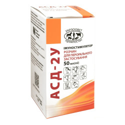 АСД-2У (АСД Фракція) - імуностимулятор для тварин та птахів