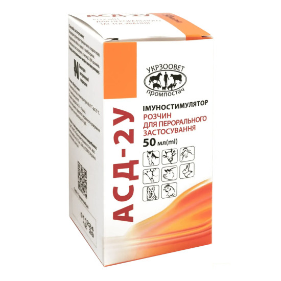 АСД-2У (АСД Фракция) - иммуностимулятор для животных и птиц