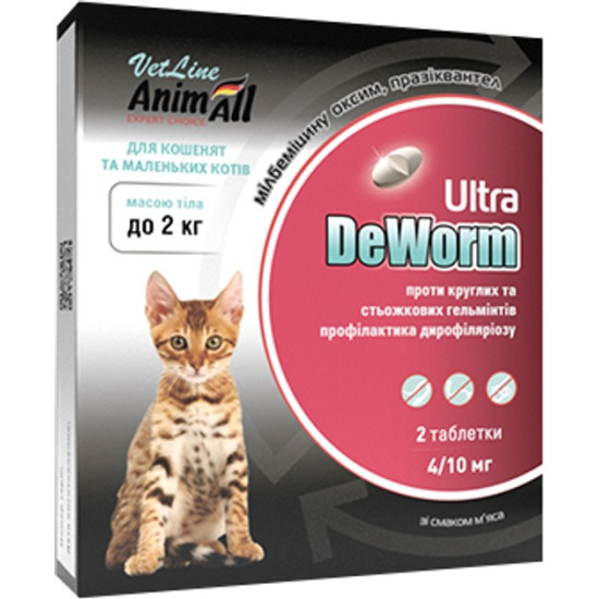 AnimAll VetLine DeWorm Ultra (Энимал Ветлайн ДеВорм Ультра) - таблетки для кошек от глистов