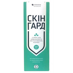 Arterium Skingard (Артеріум Скінгард) - антисептичний спрей для лікування грибкових і бактеріальних дерматитів у котів і собак