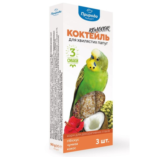 Природа Коктейль - ласощі для хвилястих папуг, колосок гібіскус, чумиза, кокос