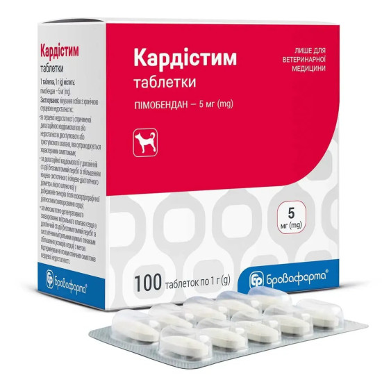 Кардістим 5 мг - препарат для лікування серцевої недостатності у собак
