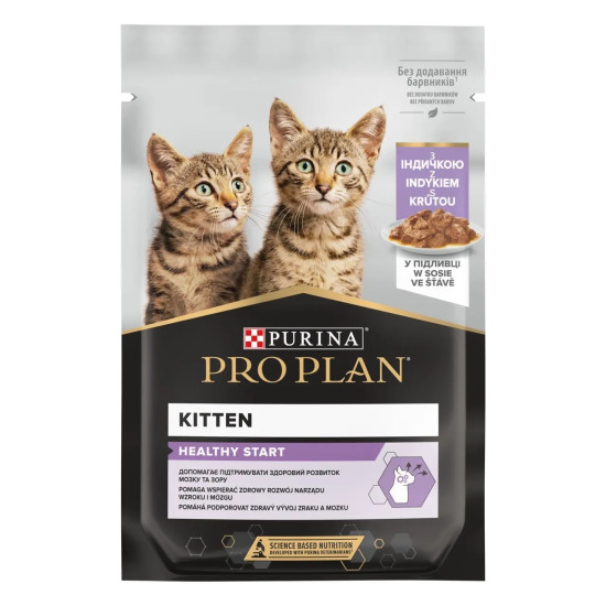 Pro Plan Kitten - консервований корм для кошенят, з індичкою, шматочки в соусі