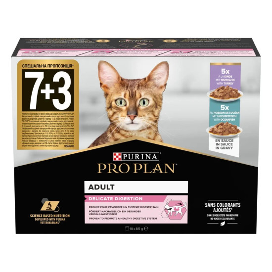 Pro Plan Delicate (Про План Деликат) - набор консервированного корм для кошек с чувствительным пищеварением, с индейкой и океанической рыбой, кусочки в соусе, 10 паучей