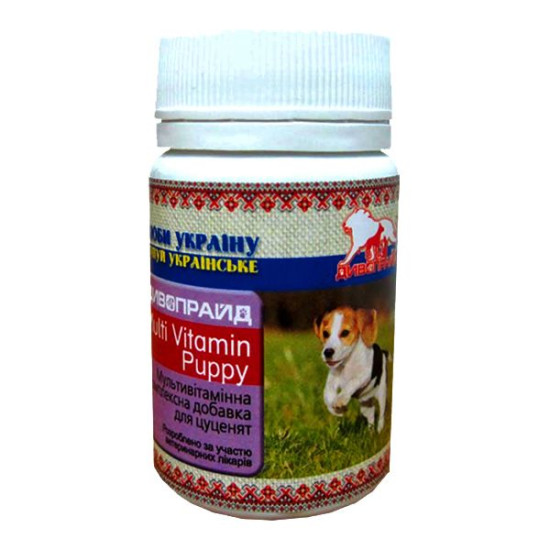 Дивопрайд Multi Vitamin Puppy - мультивітаміни для цуценят