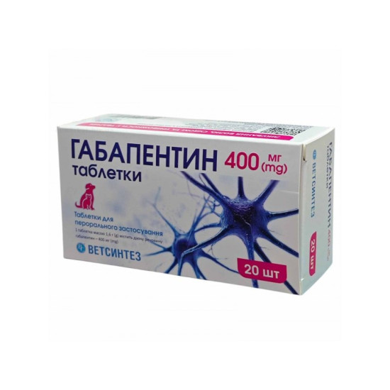 Ветсинтез Габапентин - препарат від стресу та занепокоєння для котів та собак, таблетки