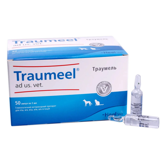 Траумель (Heel Traumeel) - протизапальний розчин для тварин
